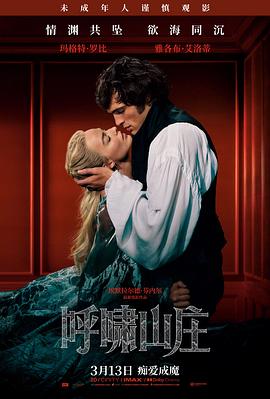 琪琪观看韩国电影 最新上映 82年生的金智英